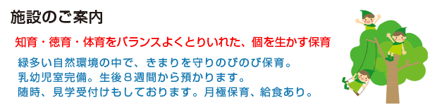 会社概要